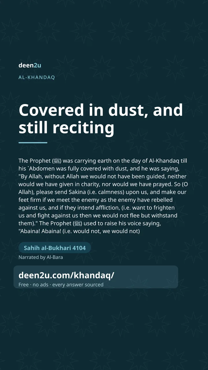 Poster: Covered in dust, and still reciting
