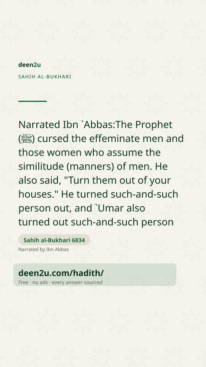 Sahih al-Bukhari 6834