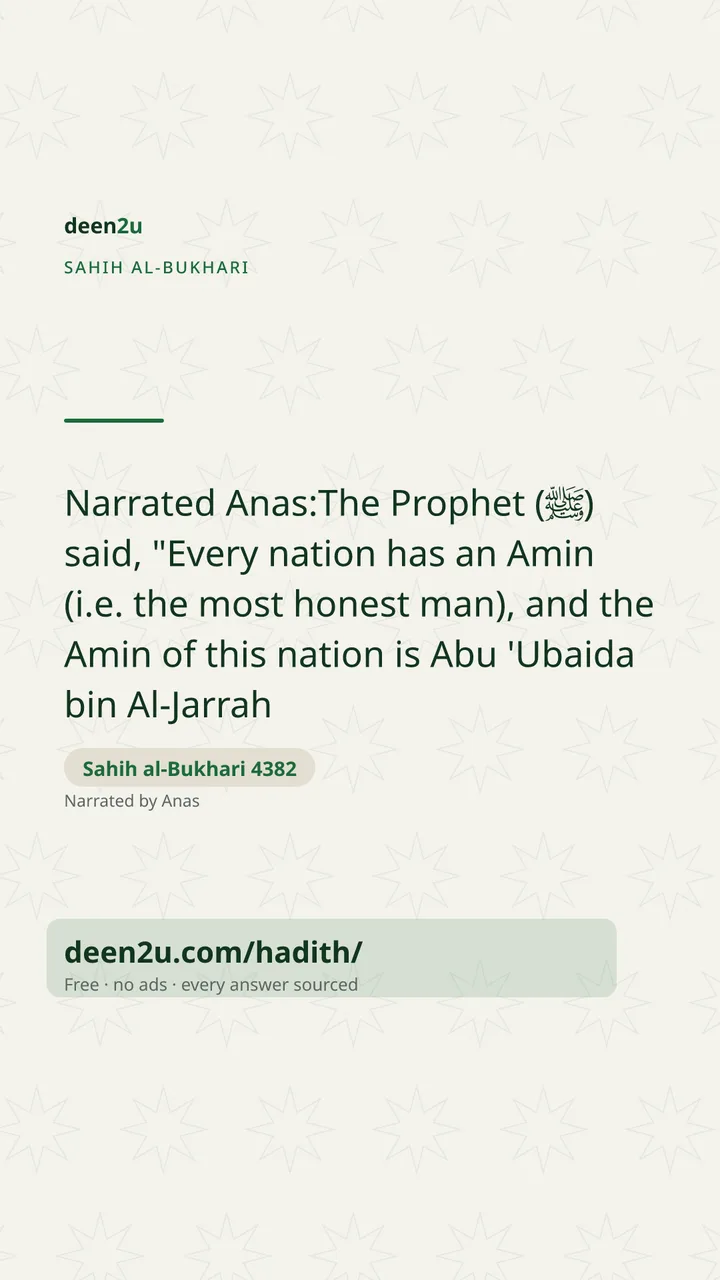 Sahih al-Bukhari 4382