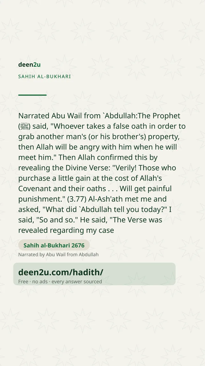 Sahih al-Bukhari 2676
