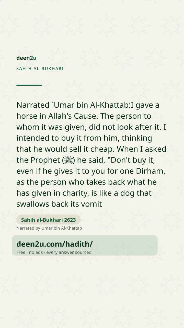 Sahih al-Bukhari 2623
