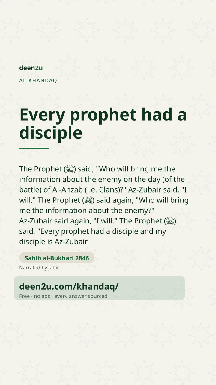 Poster: Every prophet had a disciple