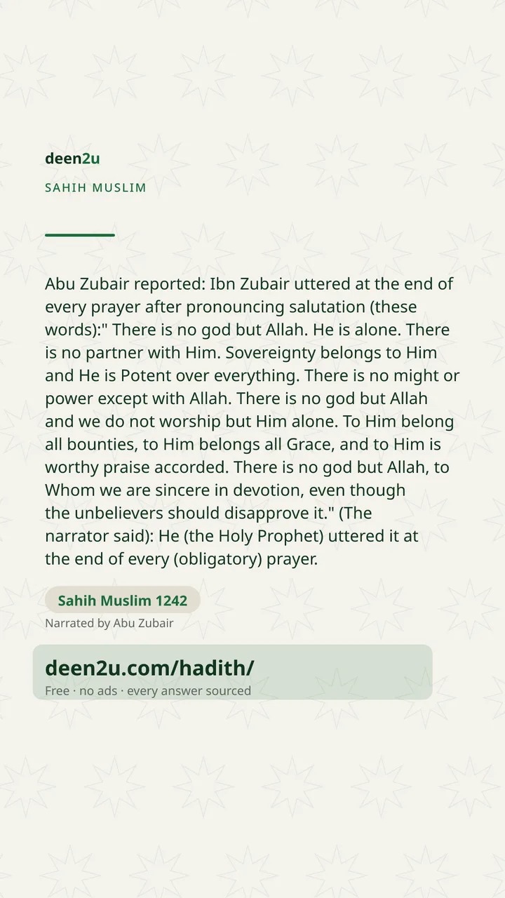 Sahih Muslim 1242