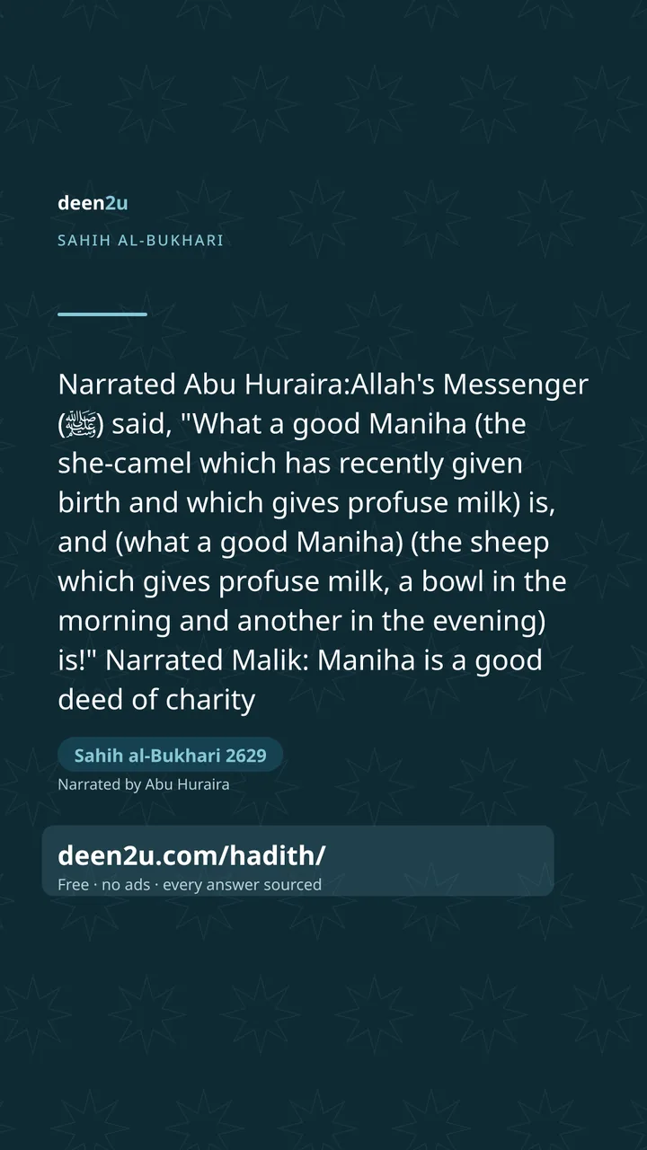 Sahih al-Bukhari 2629