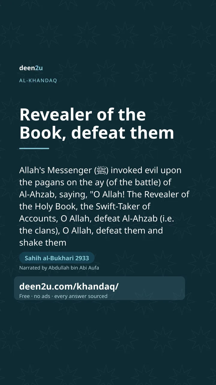 Poster: Revealer of the Book, defeat them