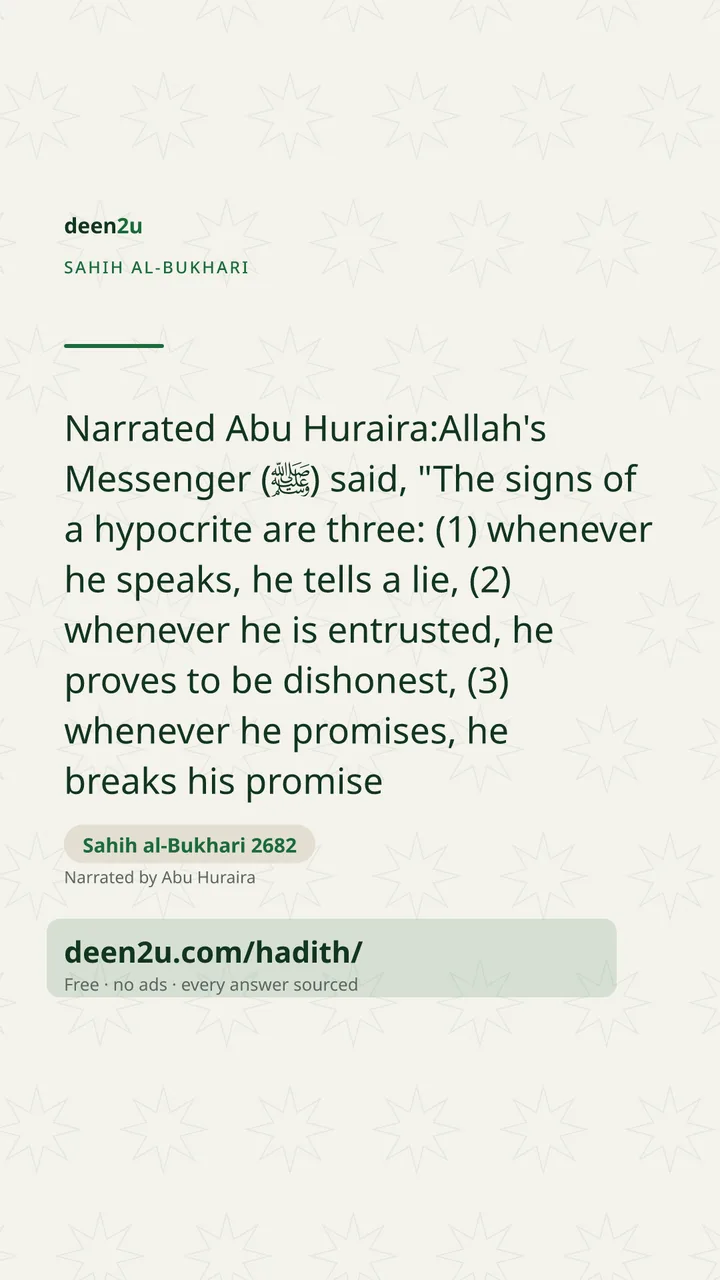 Sahih al-Bukhari 2682