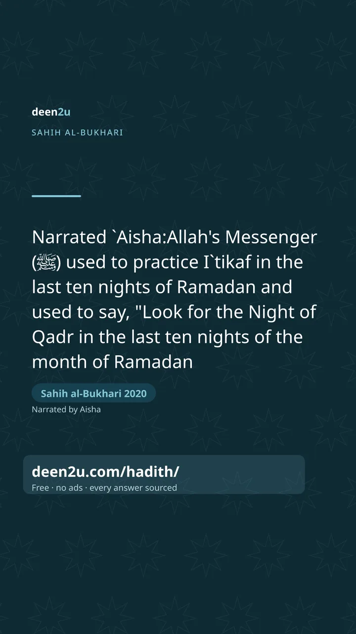 Sahih al-Bukhari 2020