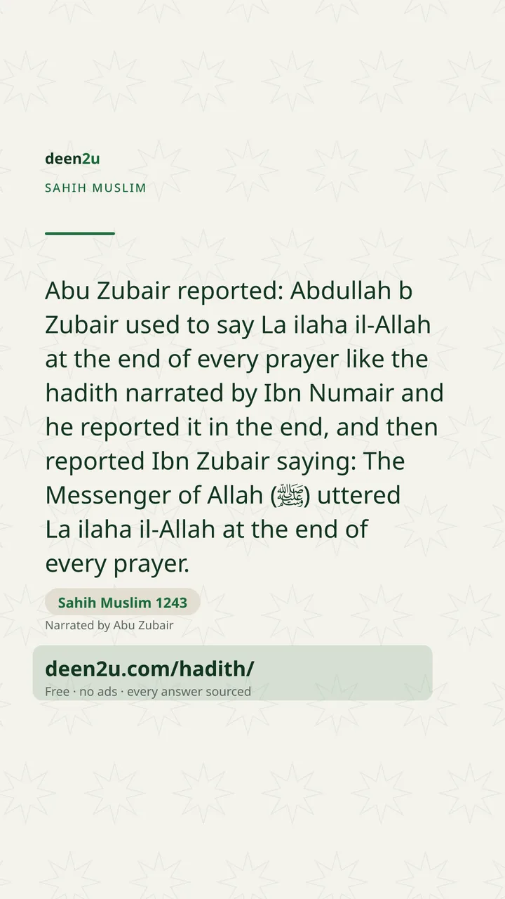 Sahih Muslim 1243