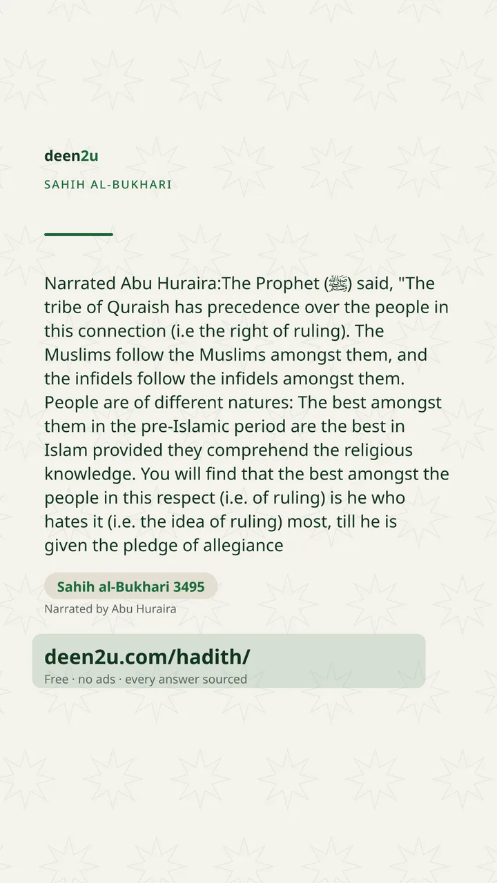 Sahih al-Bukhari 3495