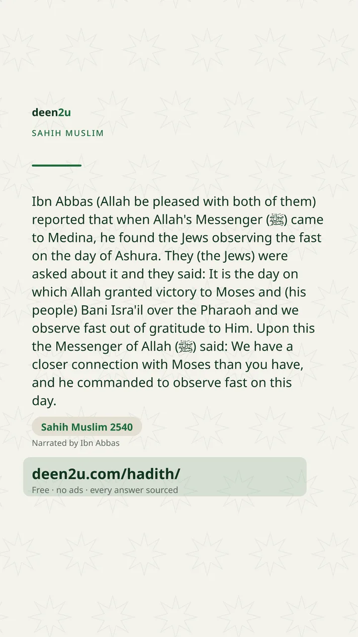 Sahih Muslim 2540