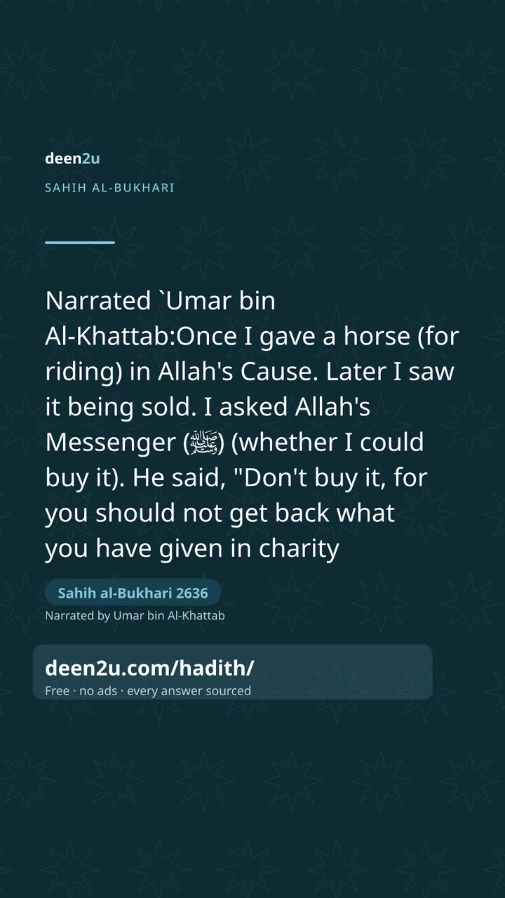 Sahih al-Bukhari 2636