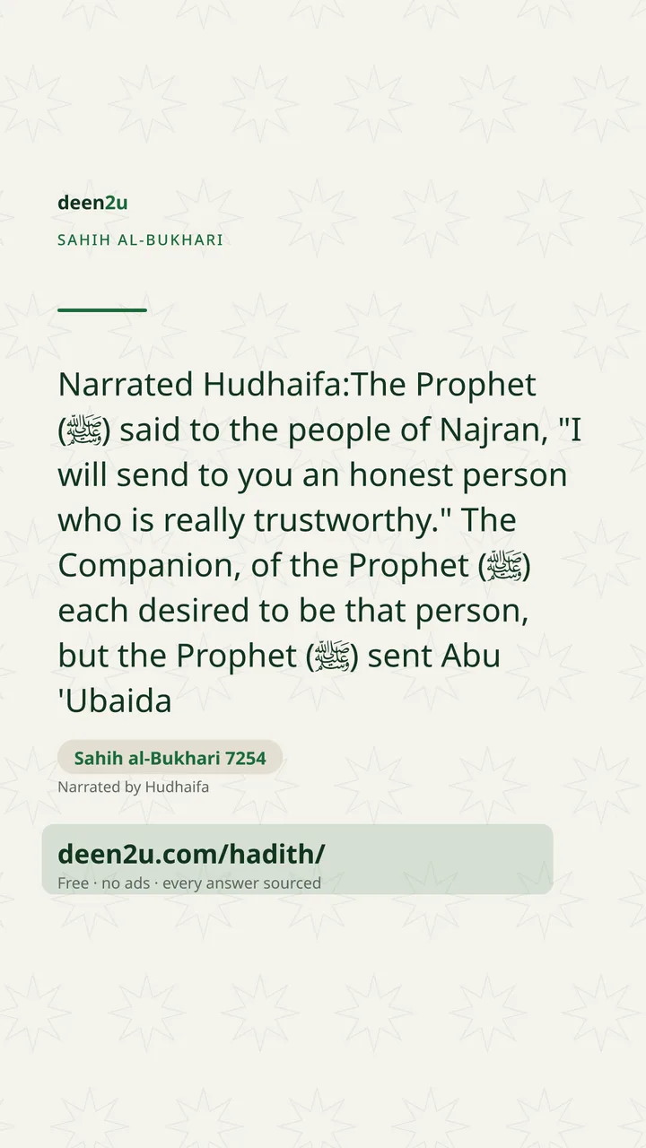 Sahih al-Bukhari 7254