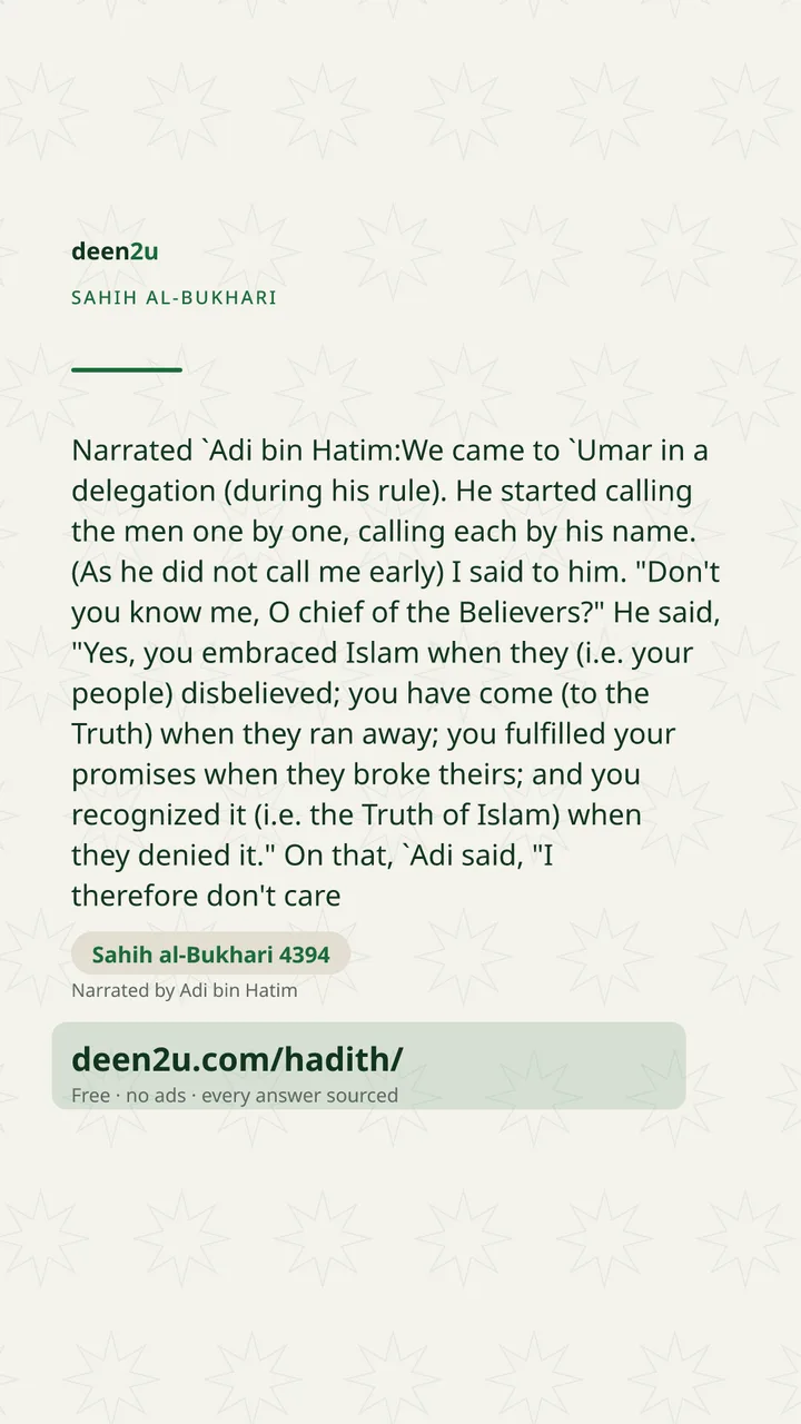 Sahih al-Bukhari 4394