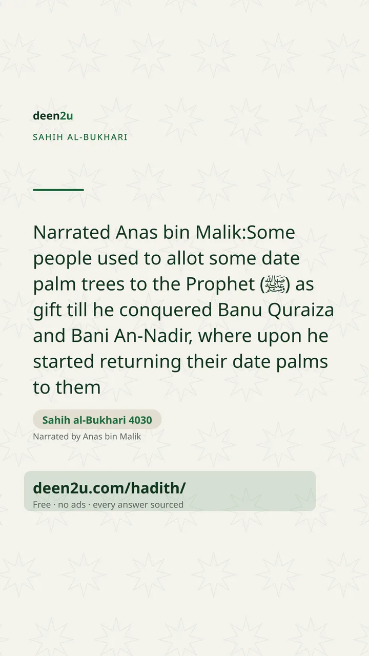 Sahih al-Bukhari 4030