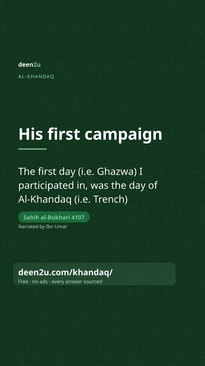 Poster: His first campaign
