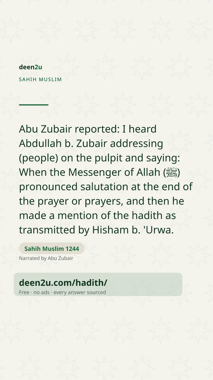 Sahih Muslim 1244