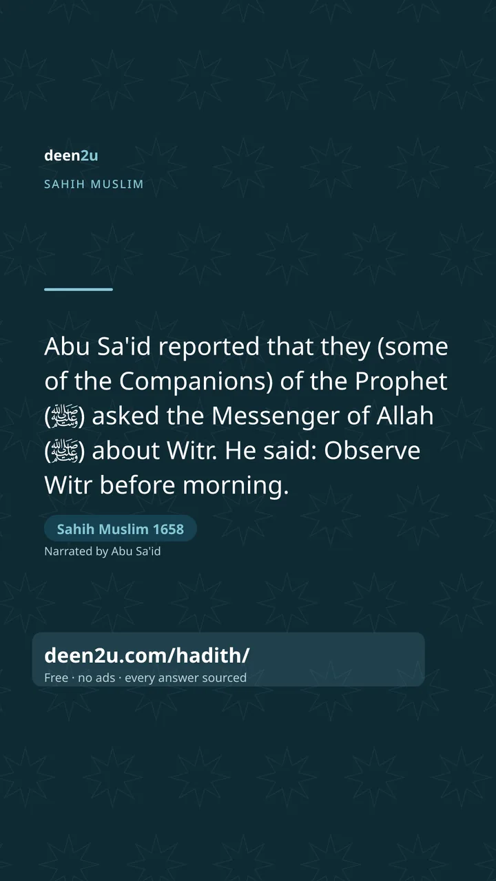 Sahih Muslim 1658
