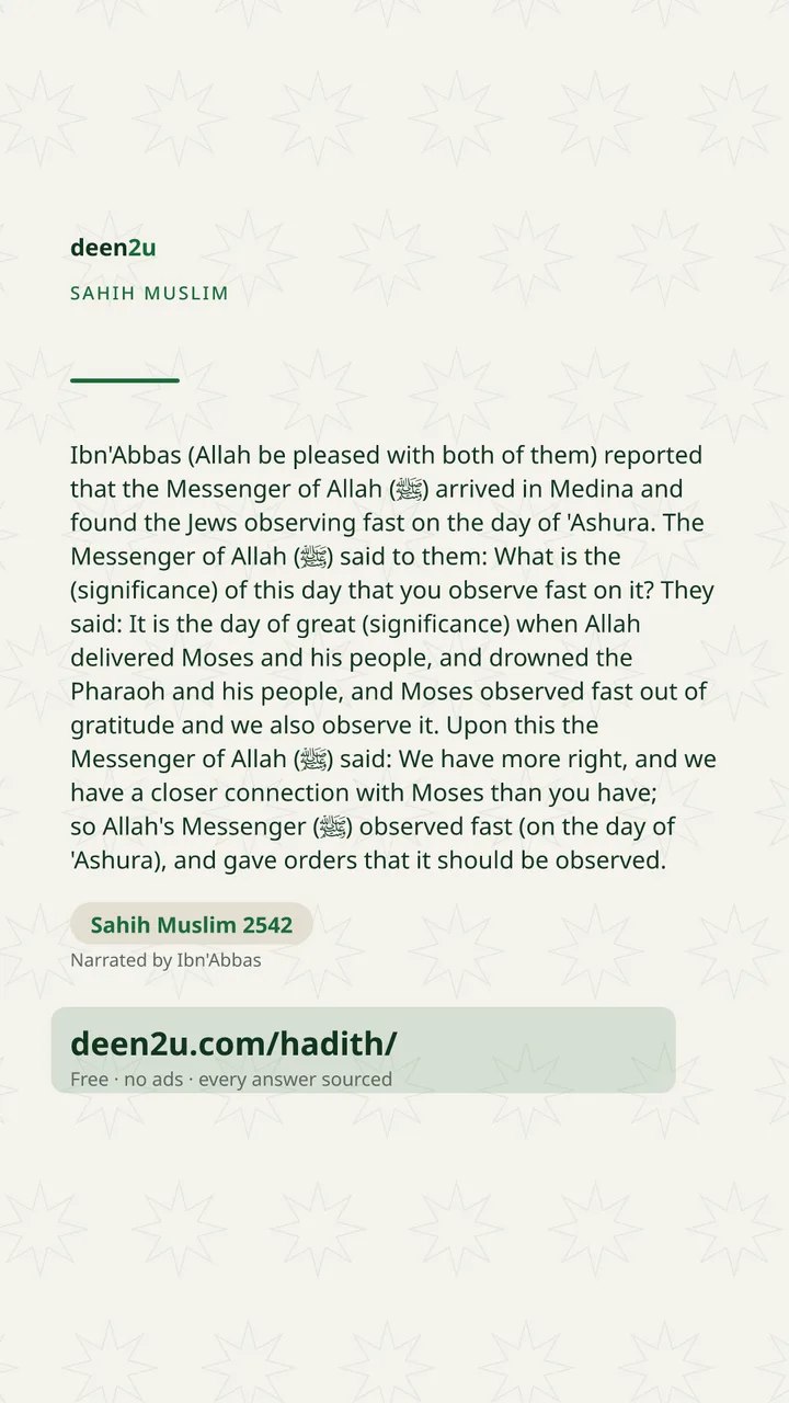 Sahih Muslim 2542