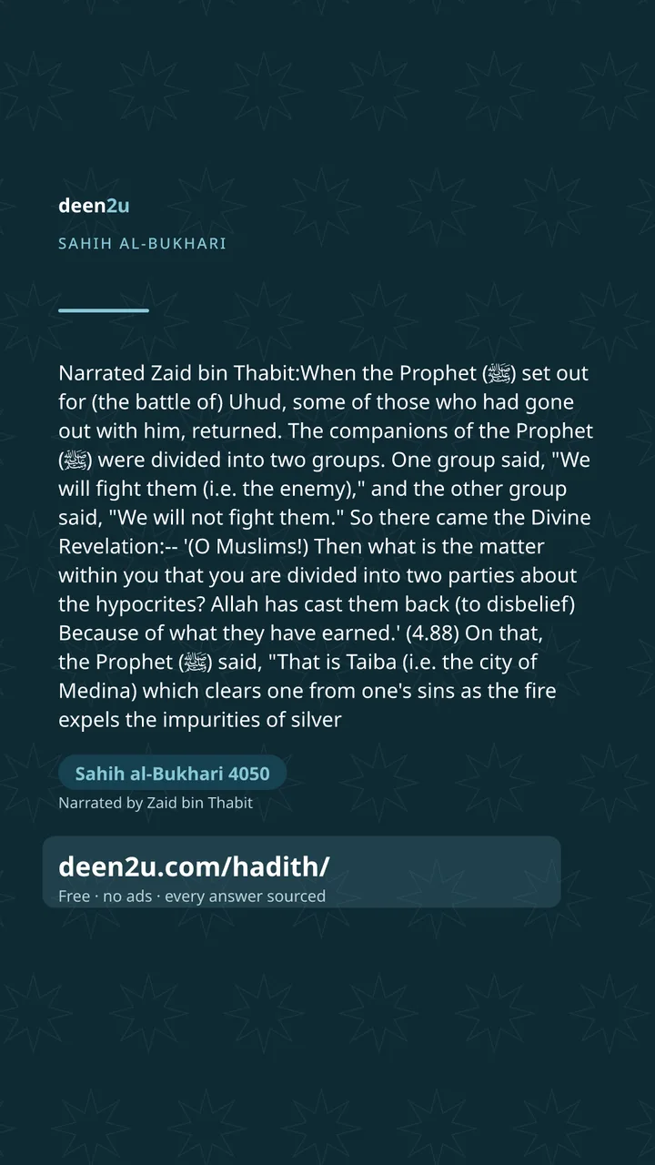Sahih al-Bukhari 4050