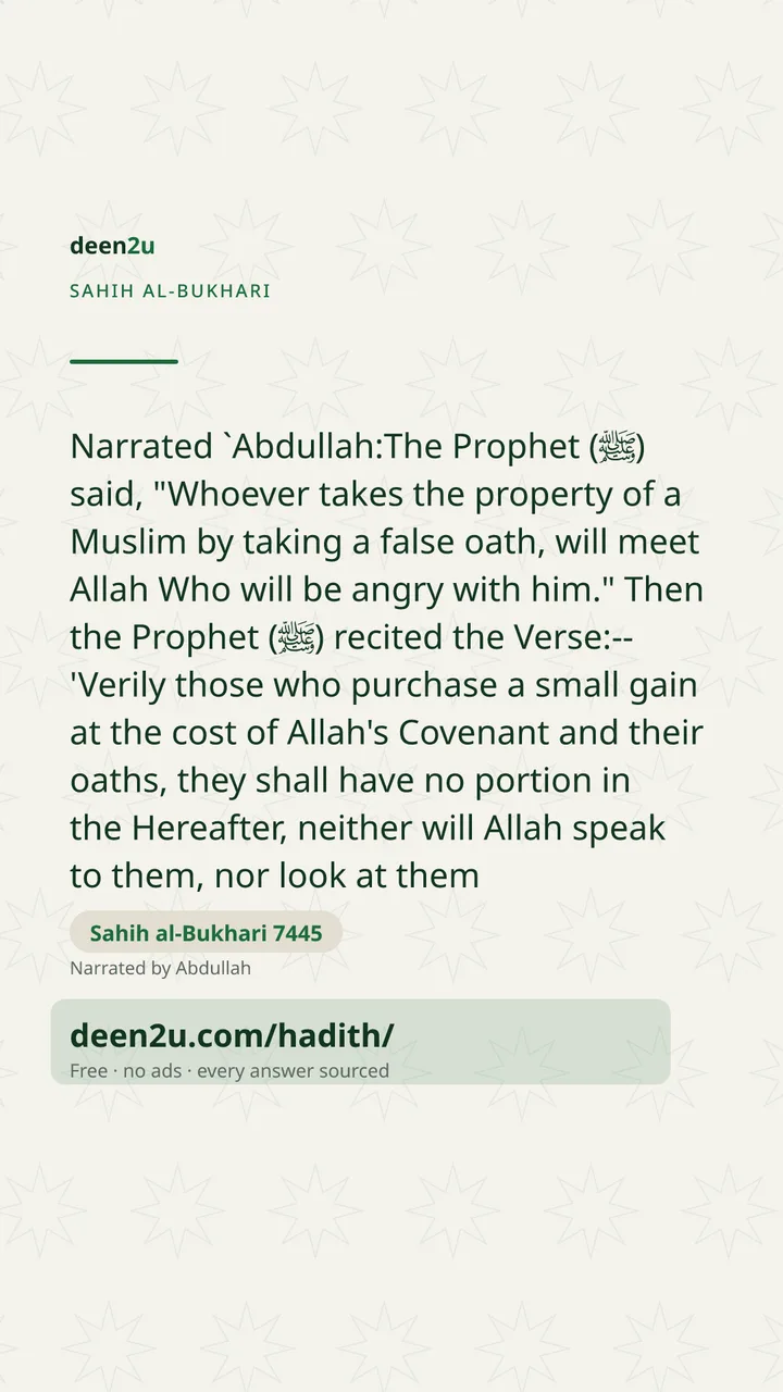 Sahih al-Bukhari 7445