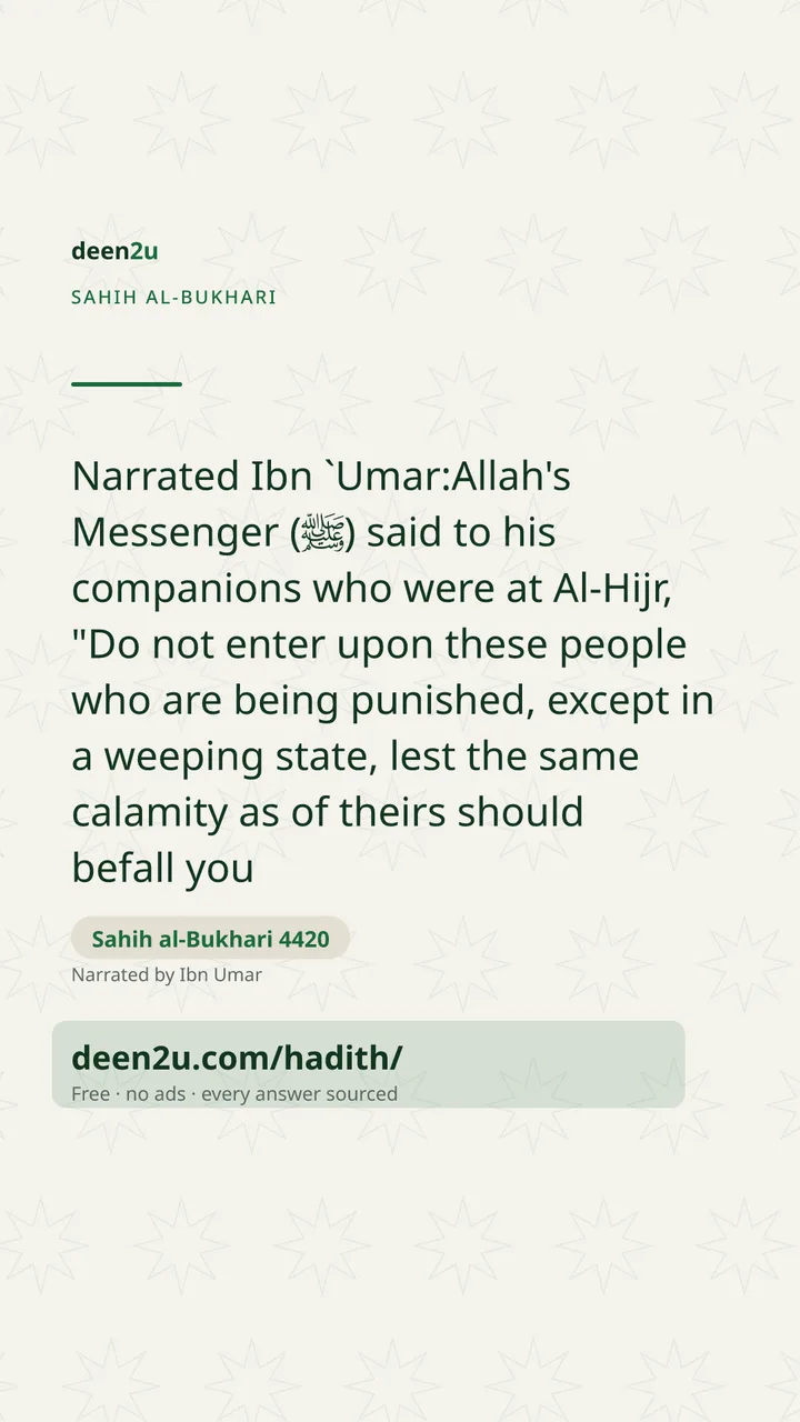 Sahih al-Bukhari 4420