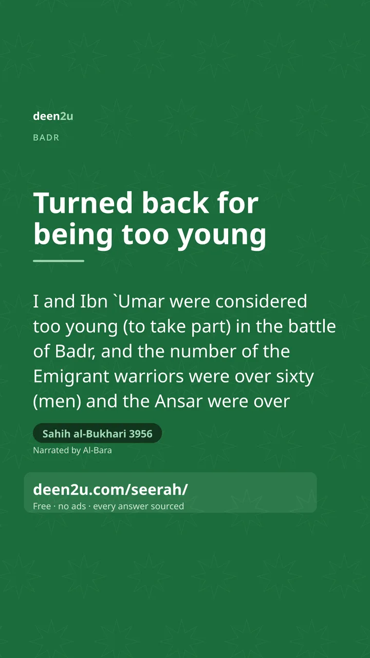 Poster: Turned back for being too young
