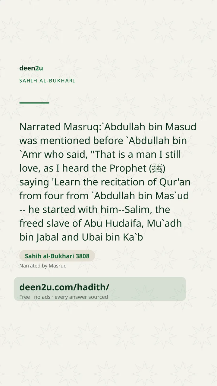 Sahih al-Bukhari 3808
