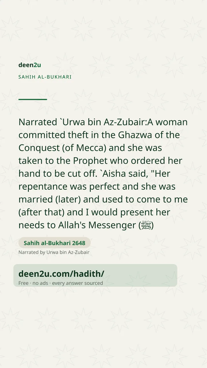 Sahih al-Bukhari 2648