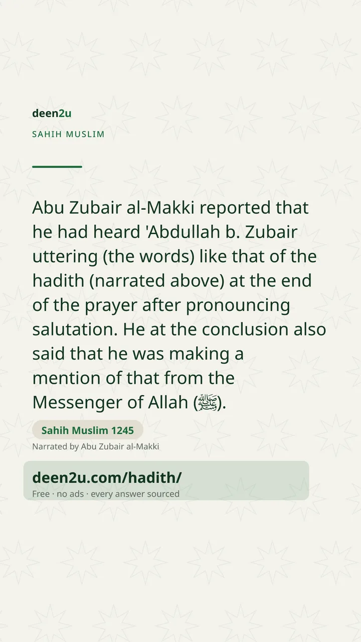 Sahih Muslim 1245