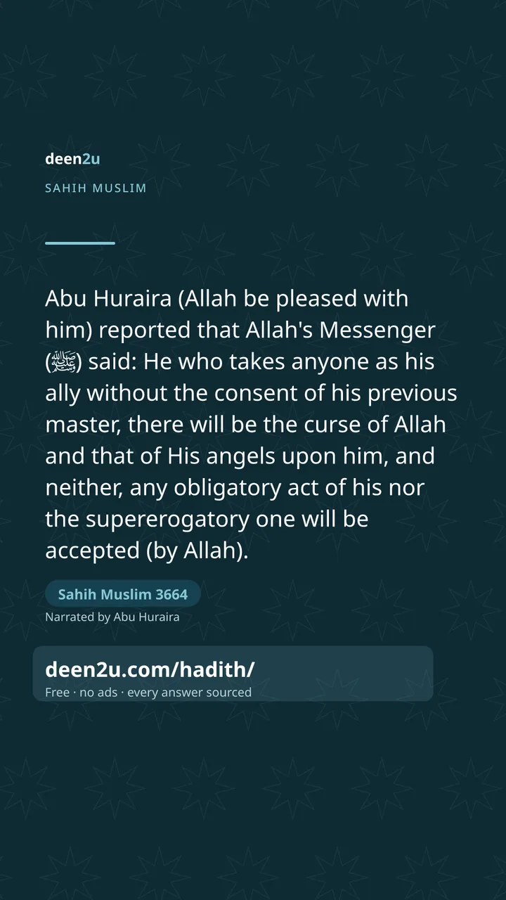 Sahih Muslim 3664