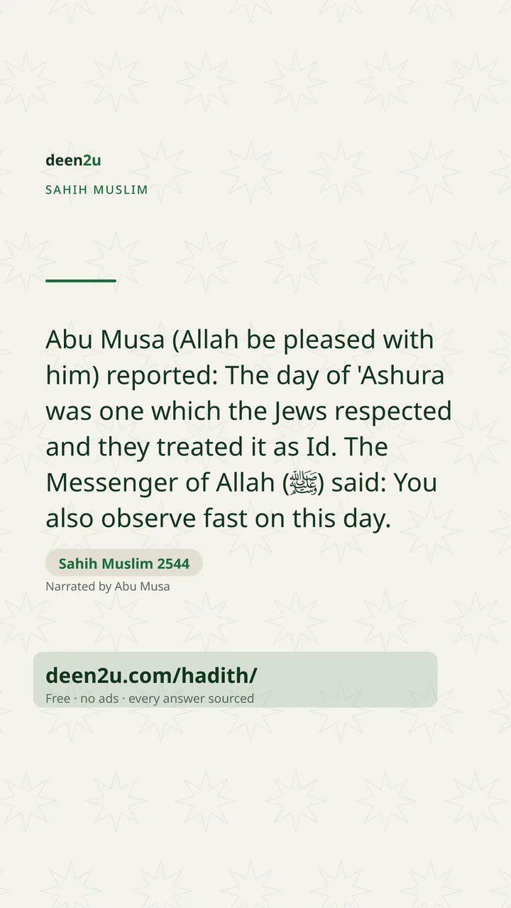 Sahih Muslim 2544