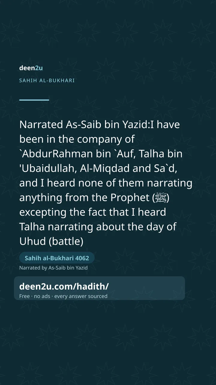 Sahih al-Bukhari 4062
