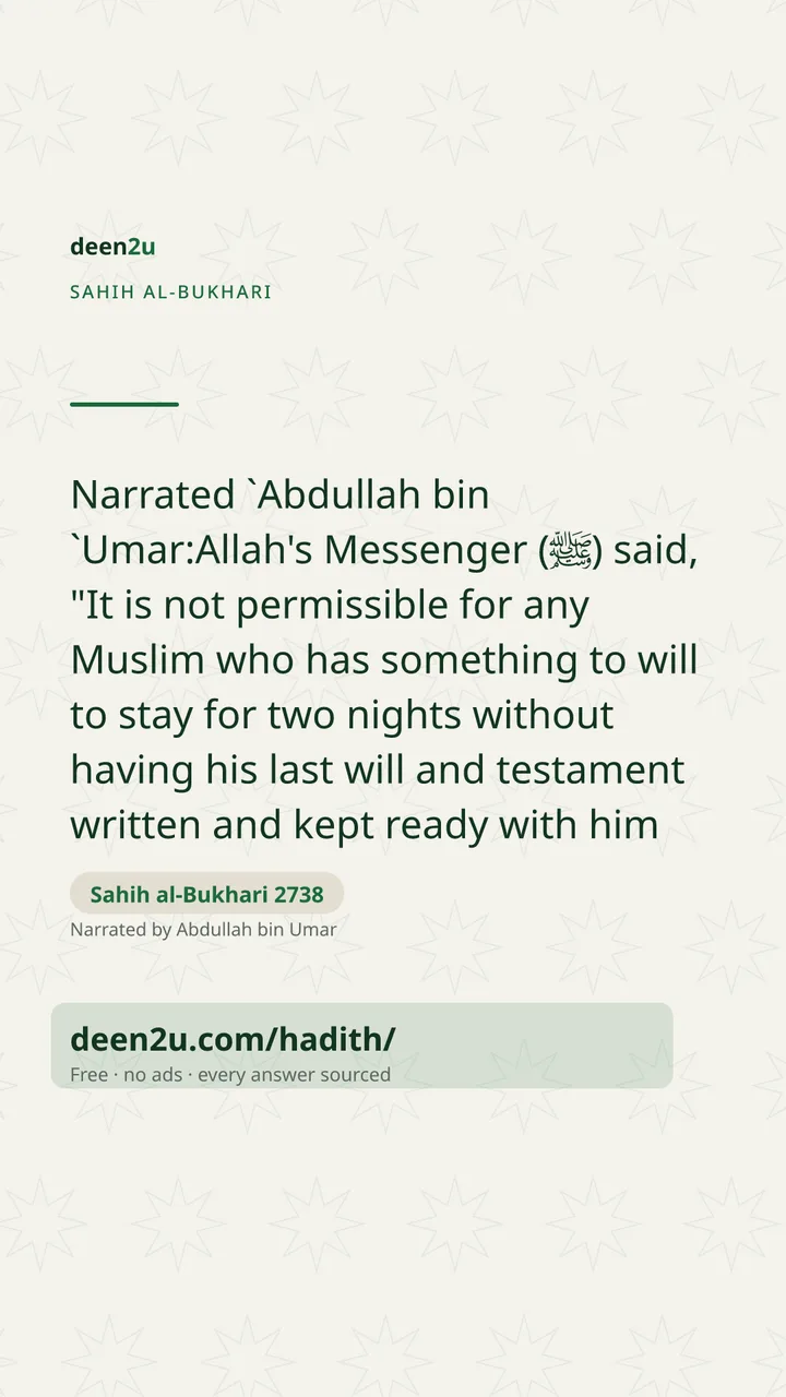 Sahih al-Bukhari 2738