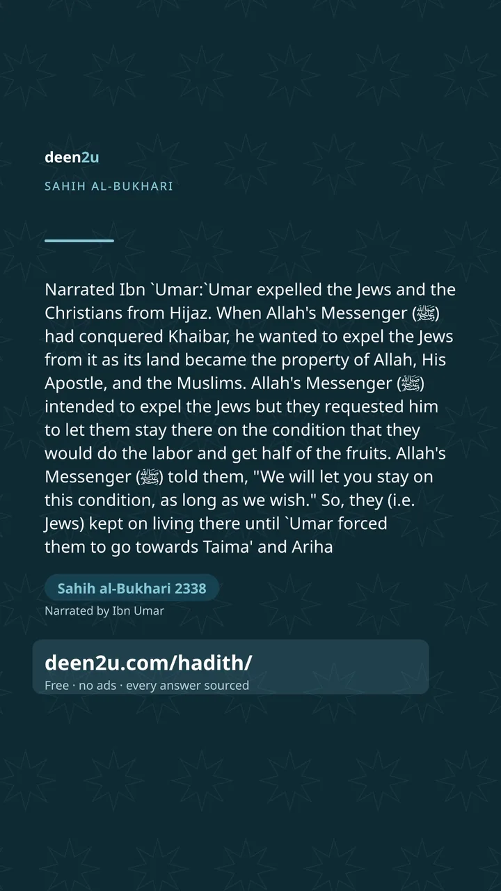 Sahih al-Bukhari 2338