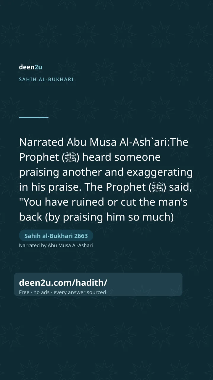 Sahih al-Bukhari 2663