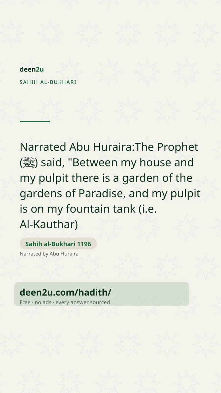 Sahih al-Bukhari 1196