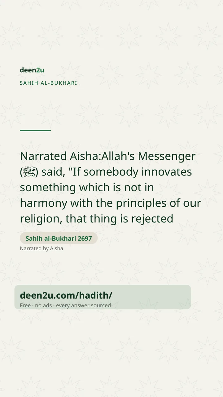 Sahih al-Bukhari 2697