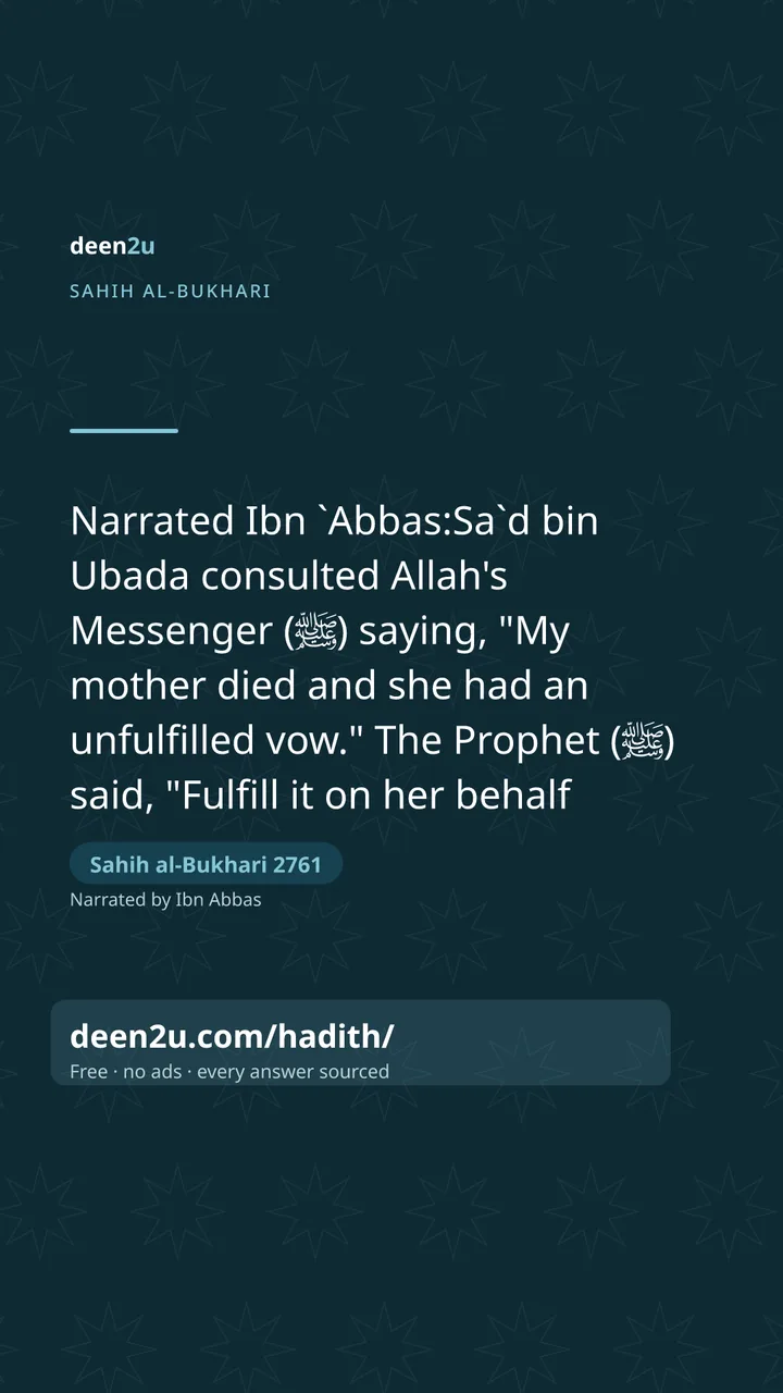 Sahih al-Bukhari 2761