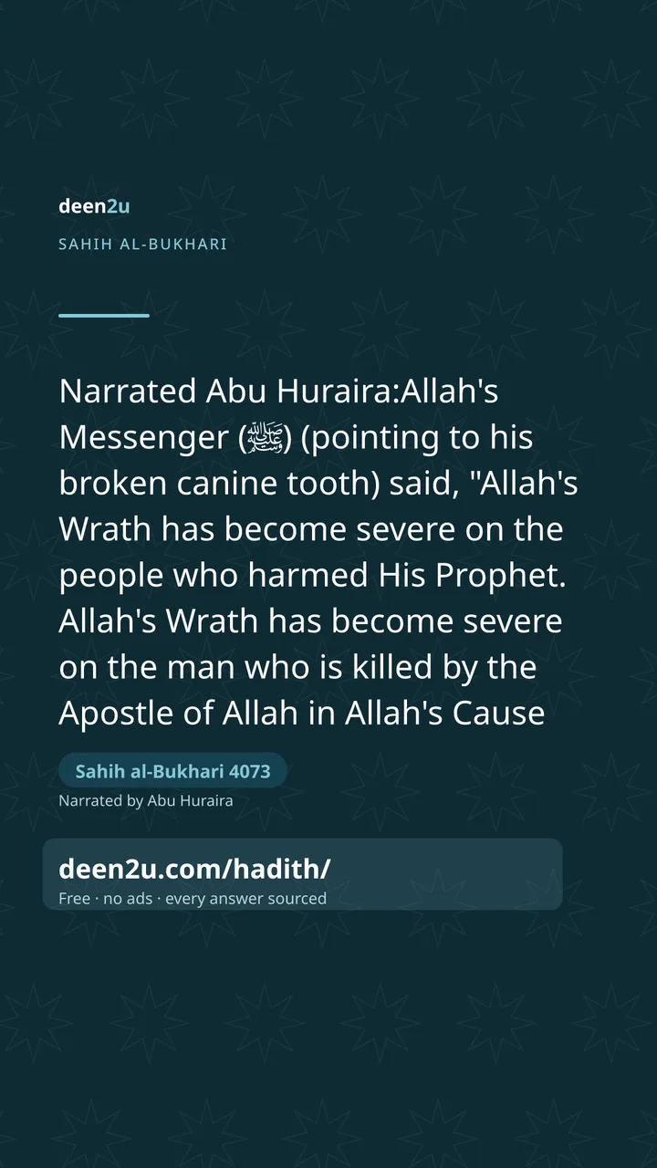 Sahih al-Bukhari 4073
