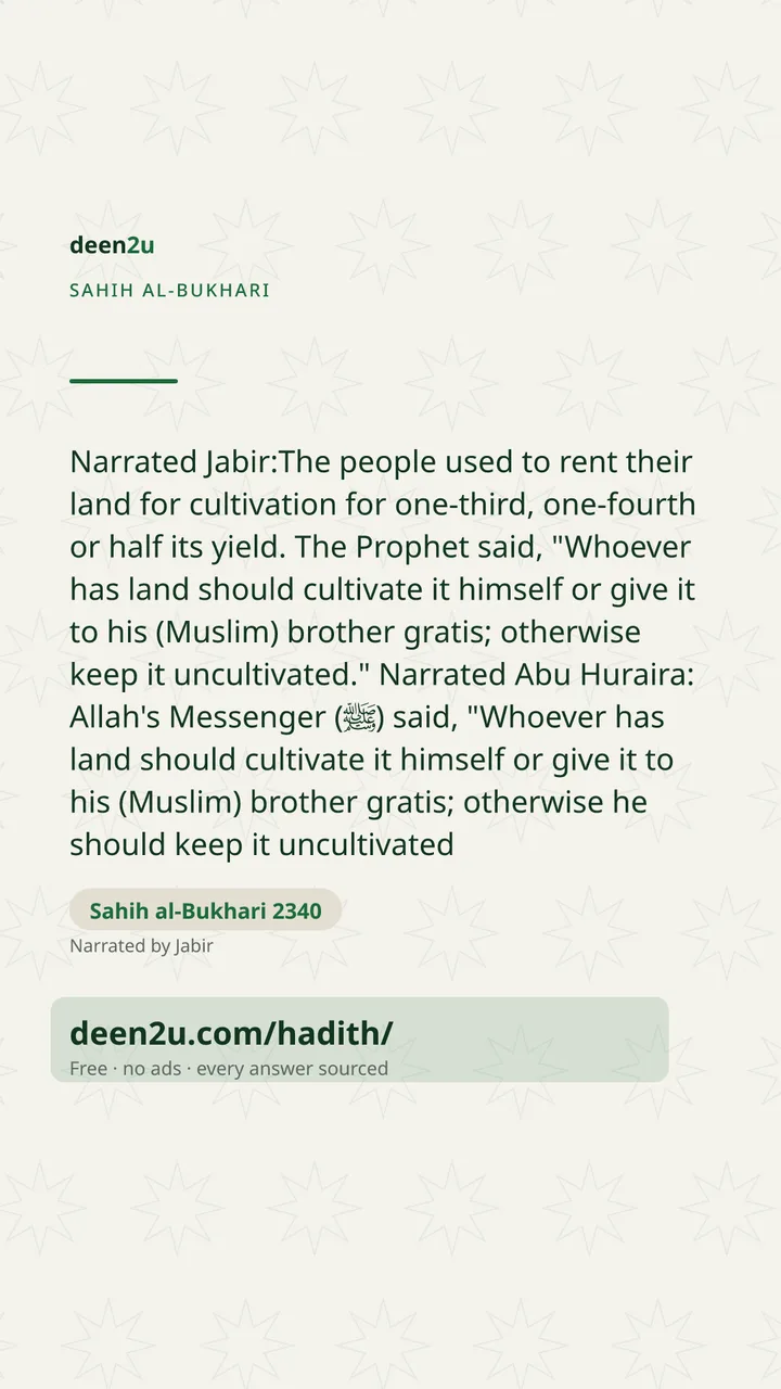 Sahih al-Bukhari 2340