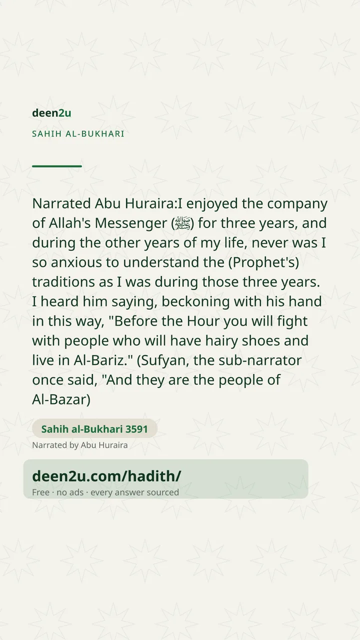 Sahih al-Bukhari 3591
