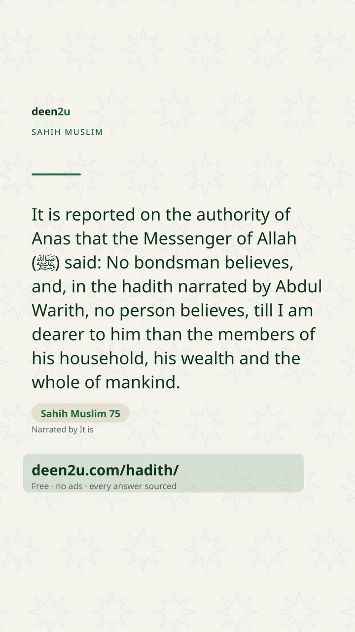 Sahih Muslim 75