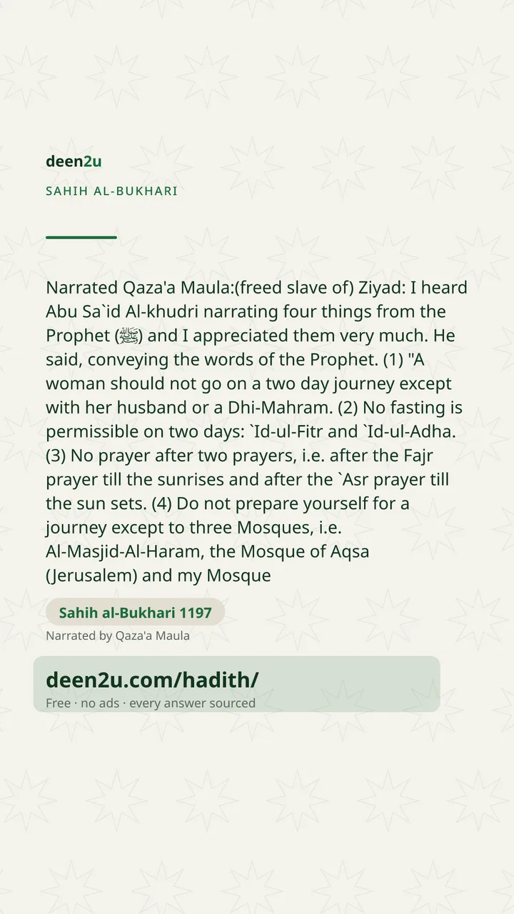 Sahih al-Bukhari 1197