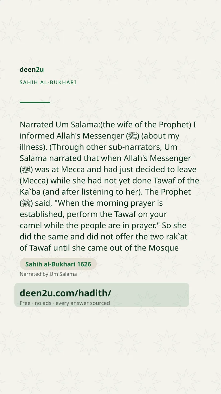 Sahih al-Bukhari 1626