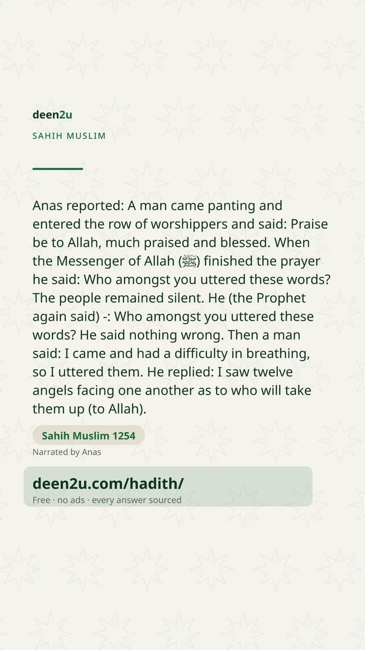 Sahih Muslim 1254