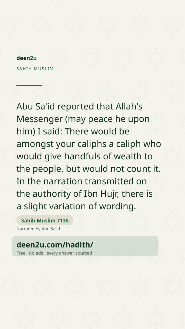Sahih Muslim 7138