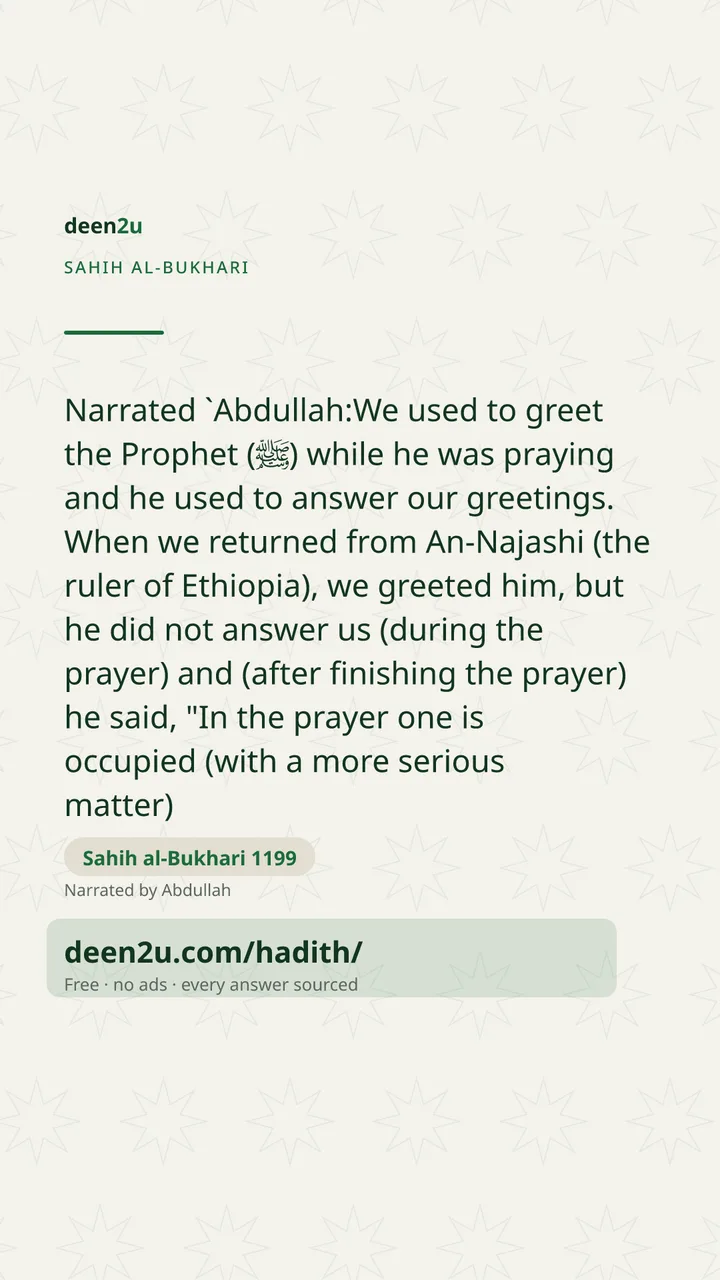 Sahih al-Bukhari 1199
