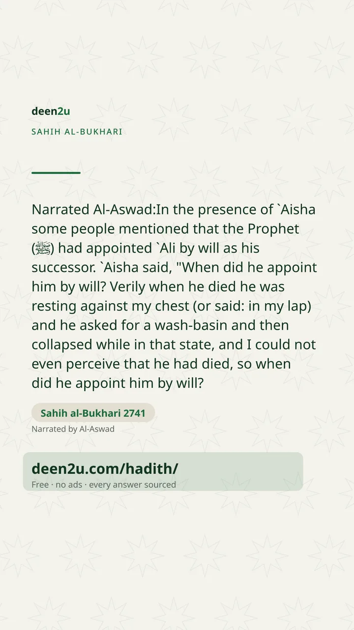Sahih al-Bukhari 2741