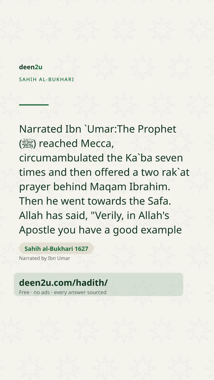 Sahih al-Bukhari 1627