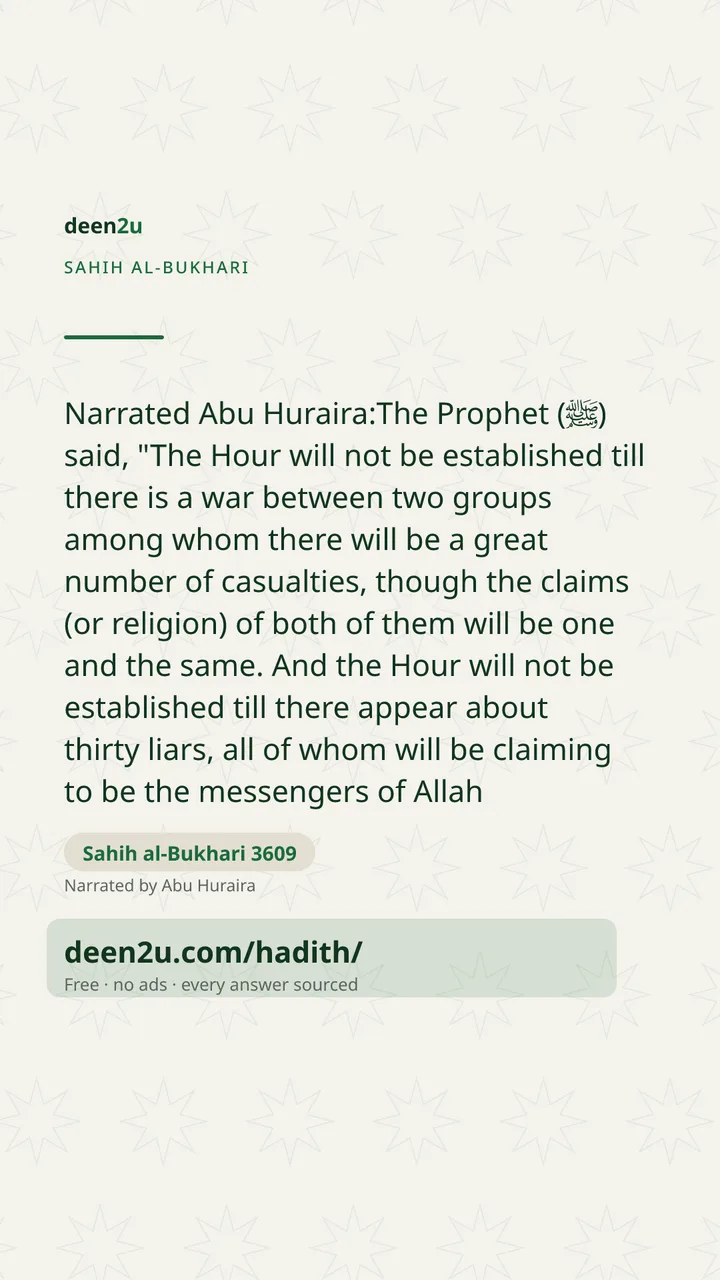 Sahih al-Bukhari 3609